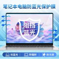 倍方 1316 显示器防蓝光膜 屏幕膜  升级14英寸16:9【310*174mm】 透明色（单位：张）