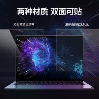 倍方 1316 显示器防蓝光膜 屏幕膜  升级14英寸16:9【310*174mm】 透明色（单位：张）