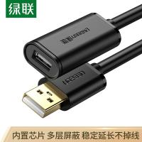 绿联（UGREEN） 10319  公对母数据连接线 5米 黑色（单位：条）