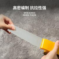 得力（deli） 30804 双面胶 单卷装 （单位:卷）