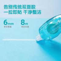 得力（deli） 7326 双面胶 6mm×8M （单位:个）