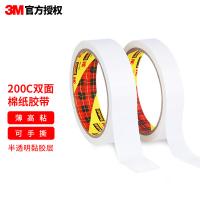 3M 200C-6 双面胶 6mm*10Y（单位：卷）白色