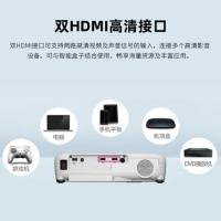 爱普生(EPSON)CB-X52投影仪3800流明 302*237*82mm（单位：台）