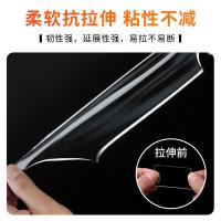 得印（befon） 3129 纳米双面胶 1mm*30mm*5m(单位：卷)