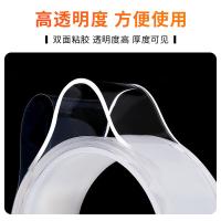 得印（befon） 3129 纳米双面胶 1mm*30mm*5m(单位：卷)