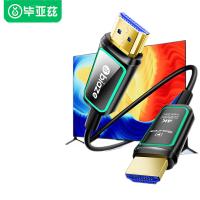 毕亚兹（BIAZE）HX88 光纤HDMI线 2.0版视频连接线 5米（单位：个）黑色