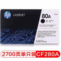 惠普（HP）CF280A(80A) 原装硒鼓 打印数2700页（单位：支）适用于hp400/401/400/425 黑色
