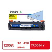 盈佳（Ink Cartridge） CRG054 Y 激光碳粉盒 商专版带芯片1200页（单位：支）（适用机型：佳能Canon MF645Cx/MF643Cdw/MF641Cw/LBP623Cdw/LBP623Cdn/LBP623Cdn）黄