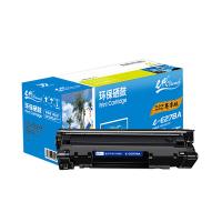 e代经典 尊享版CE278A 环保打印硒鼓 黑色 打印量2100页（单位：个）适用HP 78A P1560 P1566 P1600 P1606DN