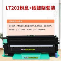 得印（befon） LT201墨粉盒+LD201硒鼓架套装 硒鼓 粉盒:3000页 鼓架:14000页 共17000页 （单位:支） 适用联想（Lenovo） M7206;LJ2205;M7216;M7206W;M7256WHF 黑色
