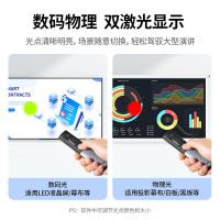 绿联（UGREEN）LP595 激光PPT翻页笔 数字物理双激光支持蓝牙连接 适用LED屏希沃白板数码投影放大空中飞鼠教师演讲笔（单位：个）
