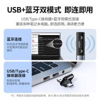 绿联（UGREEN）LP595 激光PPT翻页笔 数字物理双激光支持蓝牙连接 适用LED屏希沃白板数码投影放大空中飞鼠教师演讲笔（单位：个）