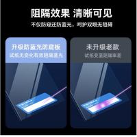 绿巨能（llano） LJN-FKP122 防窥膜 13.3英寸 16:10 (299mm*202mm) 亚克力 防蓝光挂式板 (单位：张) 透明
