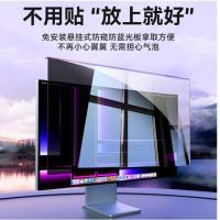 绿巨能（llano） LJN-FKP122 防窥膜 13.3英寸 16:10 (299mm*202mm) 亚克力 防蓝光挂式板 (单位：张) 透明