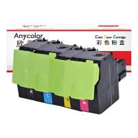欣彩（Anycolor）AR-CTL350H 粉盒 大容量黑彩四色套装（黑/红/黄/蓝） 黑色8000页/支;彩色4000页/支(A4纸，5%覆盖率) 适用奔图CTL-350HM CP2510DN CM7115DN CM7000FDN（单位