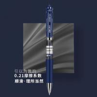 得力（deli） S01 中性笔 0.5mm 12支/盒(单位：盒) 墨蓝色