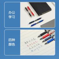 齐心（COMIX） K3511 舒写按动中性笔 0.5mm 12支/盒 （单位：盒)新老包装随机发货  黑