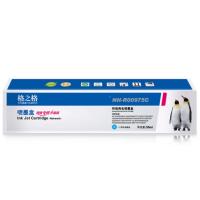 格之格 975A 墨盒 3000页 (单位: 支)青色 适用机型：惠普577dw 577z 477dw 477dn 552dw