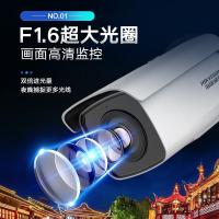 海康威视 DS-2CD3T86FWDV3-LS 视频摄像头 6mm 白色（单位：台）