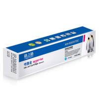 格之格 975A 墨盒 3000页 (单位: 支)青色 适用机型：惠普577dw 577z 477dw 477dn 552dw
