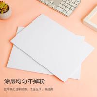 天章（TANGO） 照相片彩印纸 相纸 128g A4 100张/包 白色（单位：包）