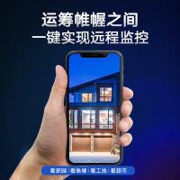 海康威视 DS-2CD3346WDV3-I 视频摄像头 6mm 白色（单位：台）
