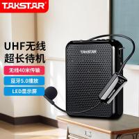 得胜（TAKSTAR） E300W 便携式无线小蜜蜂扩音器 2500mAh 13小时持久续航（单位：个）黑色
