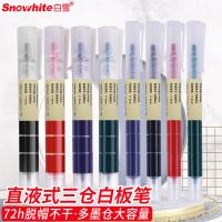 白雪（snowhite） WB-599 直液式三仓白板笔 10支/盒(单位：盒) 黑色