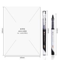 得力（deli） S858 直液签字笔 0.5mm 12支/盒(单位：盒) 黑色