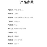 科大讯飞（iFLYTEK） SR302Pro AI智能录音笔 32G（单位：台）星空灰