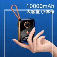 纽曼（Newmine） AL07升级版 自带线移动电源 22.5W快充10000毫安 黑色 (单位:个)