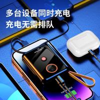 纽曼（Newmine） AL07升级版 自带线移动电源 22.5W快充10000毫安 黑色 (单位:个)