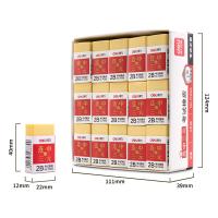 得力（deli） 金榜题名 2B橡皮擦 45块 黄色（单位：盒）