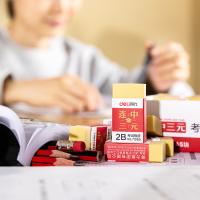 得力（deli） 金榜题名 2B橡皮擦 45块 黄色（单位：盒）