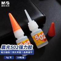 晨光（M&G） AWG97027 502强力胶 胶水 8g/支*10/盒 白色（单位：盒）