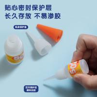 晨光（M&G） AWG97027 502强力胶 胶水 8g/支*10/盒 白色（单位：盒）
