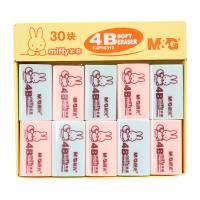 晨光（M&G） FXP96319 4B橡皮 30块 粉蓝色（单位：盒）