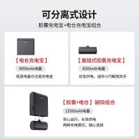 爱沃可（iWALK） LPP001L 二合一胶囊充电宝 13500毫安大容量 lightning接口 （单位：个） 粉色 两个版本随机发货