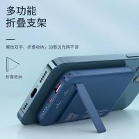 纽曼（Newmine） AL05 充电宝 10000毫安 磁吸 双向快充 （单位：个） 颜色随机