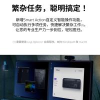 罗技（Logitech） MX Keys S 无线蓝牙背光键盘 430.2*131.6*20.5mm （单位：个） 黑色