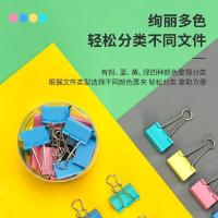 得力（deli） 8552 长尾夹 41mm*24只/筒 混色（单位：筒）