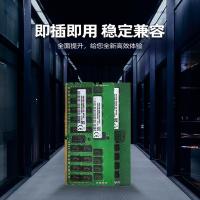 忆捷（EAGET） 服务器内存 P30F 16GB (单位:个)