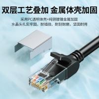 绿联（UGREEN）50192 CAT6类千兆网线网络高速连接线 2米 （单位：根）黑色