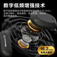 纽曼（Newmine）TWS-Q9 Pro耳挂式蓝牙耳机升级版 960mAh（单位:个）黑色