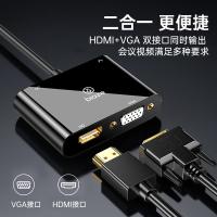 毕亚兹（BIAZE）ZH63-黑二合一转换器（支持同显）高清视频适配器 HDMI转VGA/HDMI(单位：个）黑色