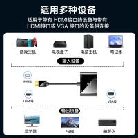 毕亚兹（BIAZE）ZH63-黑二合一转换器（支持同显）高清视频适配器 HDMI转VGA/HDMI(单位：个）黑色