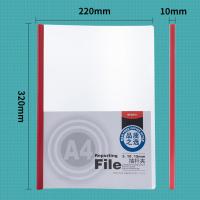 晨光（M&G） ADM94520 透明抽杆夹 A4/10mm 10个/包(单位：包) 颜色随机