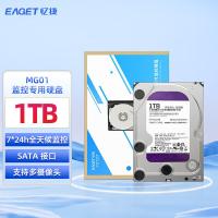 忆捷（EAGET）MG01 3.5英寸监控硬盘 1TB 机械硬盘安防视频录像机监控专用5400转WD10EJRX （单位：个）