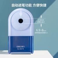 得力（deli） 自动进笔 削笔机 86mm*46mm*60mm 蓝色（单位：个）