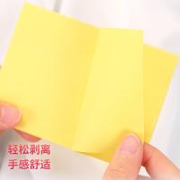 齐心（COMIX） D5003 强力系列易事贴 76*101mm 100张/本 12本/套 （单位：套) 黄色